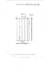 Рамка для катушек (патент 5732)
