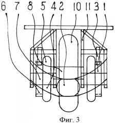 Роликовые коньки гадиева (патент 2381050)