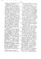 Устройство для амплитудной селекции аналоговых сигналов (патент 1598132)