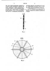 Охлаждаемое хранилище для сыпучего сельскохозяйственного продукта (патент 1687100)