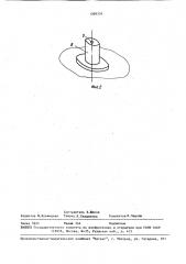 Двигатель внутреннего сгорания (патент 1398536)