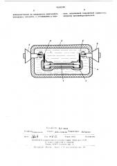 Температурный компенсатор для электролитических датчиков влажности (патент 468142)