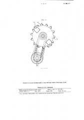 Исполнительный орган угольного комбайна (патент 112517)