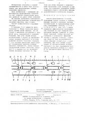 Способ проветривания туннелей (патент 1314112)
