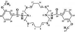 Способ получения бис-(3-метоксибензамидил)-тетратиадиазациклоалканов (патент 2541796)