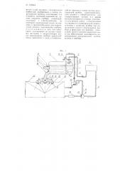 Устройство для распределения жидких удобрений и других жидкостей различных консистенций (патент 100044)