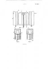 Машина для изготовления оболочковых полуформ (патент 120312)