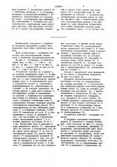 Устройство для гибки и обработки внутренней поверхности концов труб (патент 1555016)