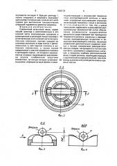 Скважинный штанговый насос (патент 1668728)
