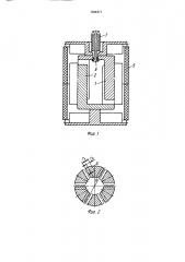 Вакуумный разрядник (патент 1644271)