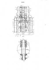 Гидравлический подъемник для подъемной платформы (патент 1224250)