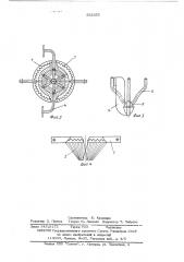 Устройство для ориентации посадочного материала к посадочным аппаратам (патент 532355)