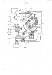 Сильноточный электрический выключатель (патент 691951)