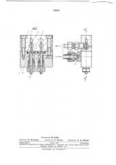 Дозирующее устройство для периодической смазки (патент 222076)