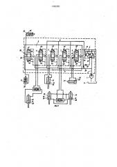 Гидропривод (патент 1105701)