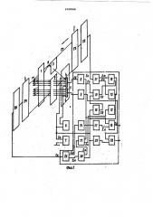 Фотоэлектрическое считывающее устройство (патент 1024946)