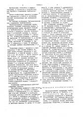 Быстроразъемное соединение трубопроводов (патент 1557411)