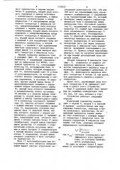 Устройство для разбраковки транзисторов по статическому коэффициенту передачи тока (патент 1138767)