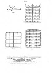 Пакетируемая металлическая чушка (патент 1065076)