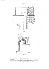 Узел крепления трубы в трубной решетке теплообменника (патент 1495632)