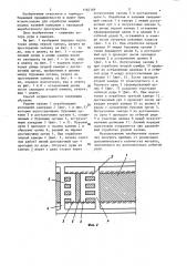 Способ разработки мощных рудных залежей (патент 1182168)