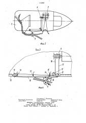 Устройство для выборки кошелькового невода на промысловое судно (патент 1145967)