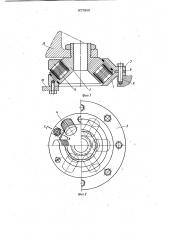 Упругая подвеска (патент 977865)