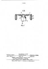 Перфузионный насос роликового типа (патент 1152592)