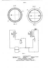 Ресивер конденсатора компрессионной холодильной машины (патент 859774)