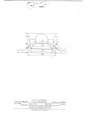 Осевой вентилятор (патент 395622)