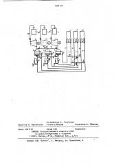Способ охлаждения циркуляционной воды смешивающих конденсаторов энергетических блоков (патент 1163120)