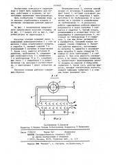 Насосная станция (патент 1191623)