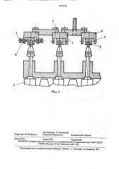 Механизм поворота направляющих лопаток осевого компрессора (патент 1603078)