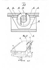 Универсальный деревообрабатывающий станок (патент 1738084)