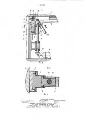 Пресс для вулканизации листовых резинотехнических изделий (патент 1004146)