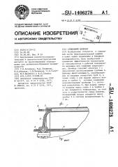 Сушильный цилиндр (патент 1406278)
