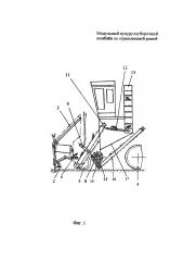 Модульный кукурузоуборочный комбайн со стреловидной рамой (патент 2643837)