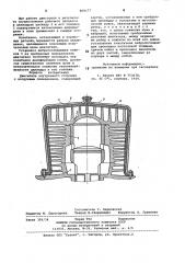 Двигатель внутреннего сгоранияс воздушным охлаждением (патент 808677)