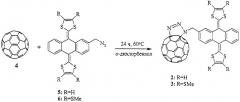 Способ получения триазолино[4',5':1,2]фуллерена[60] (патент 2455290)