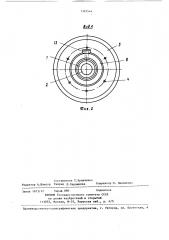 Поводковый центр (патент 1393544)