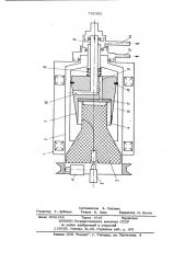 Устройство для измерения концентрации нефтепродуктов в воде (патент 750362)