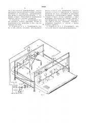 Устройство для раскладывания табачных листьев на ленте конвейера (патент 206391)