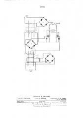 Устройство для измерения величины и направления постоянного тока (патент 192929)