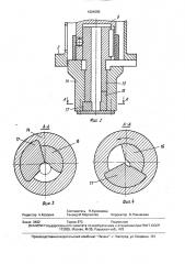 Устройство для вывертывания шпилек (патент 1604595)