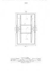 Загрузочное устройство (патент 751757)