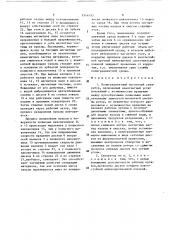 Полиградиентный магнитный сепаратор системы будревича ч.- к.а. (патент 1546157)