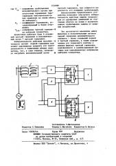 Устройство для защиты генератора от однофазных замыканий (патент 1134983)