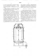 Ионно-сорбционный насос (патент 300658)