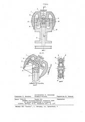 Печатный механизм устройства для выборочного печатания (патент 770846)
