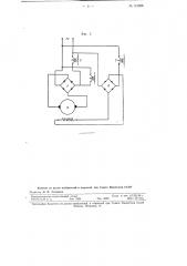 Устройство для пуска и регулирования скорости вращения асинхронных двигателей и двигателей постоянного тока (патент 113386)